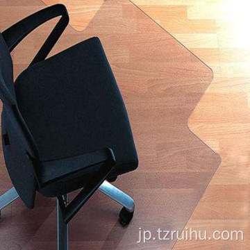 木製の床を保護するための透明な椅子マット